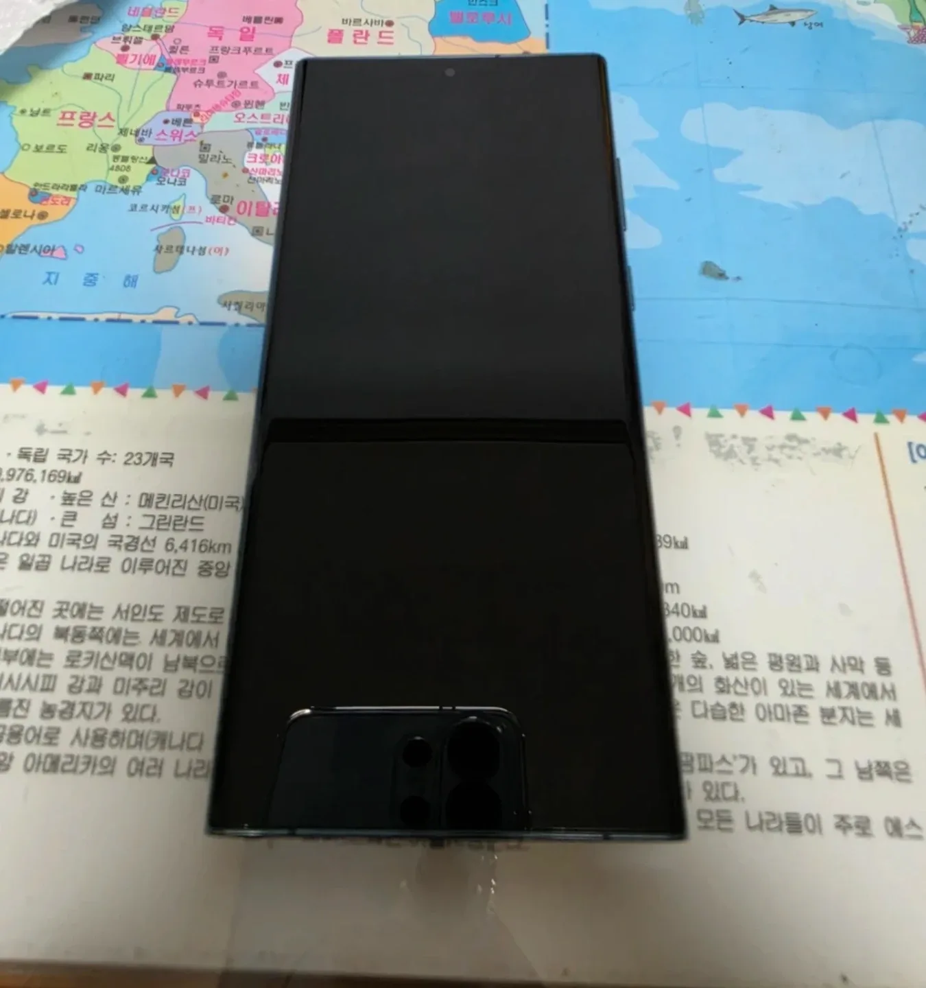 갤럭시 S22 울트라 512GB 그린