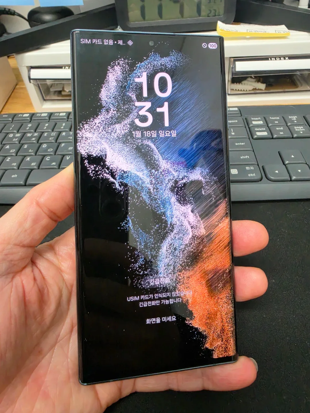 갤럭시 S22 울트라 512