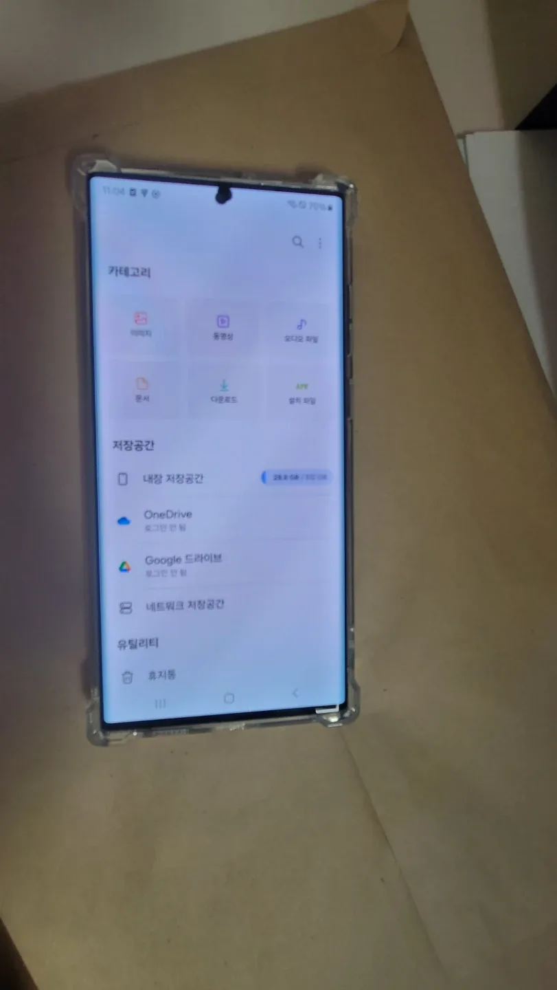 갤럭시 S22 울트라 화이트 512 자급제