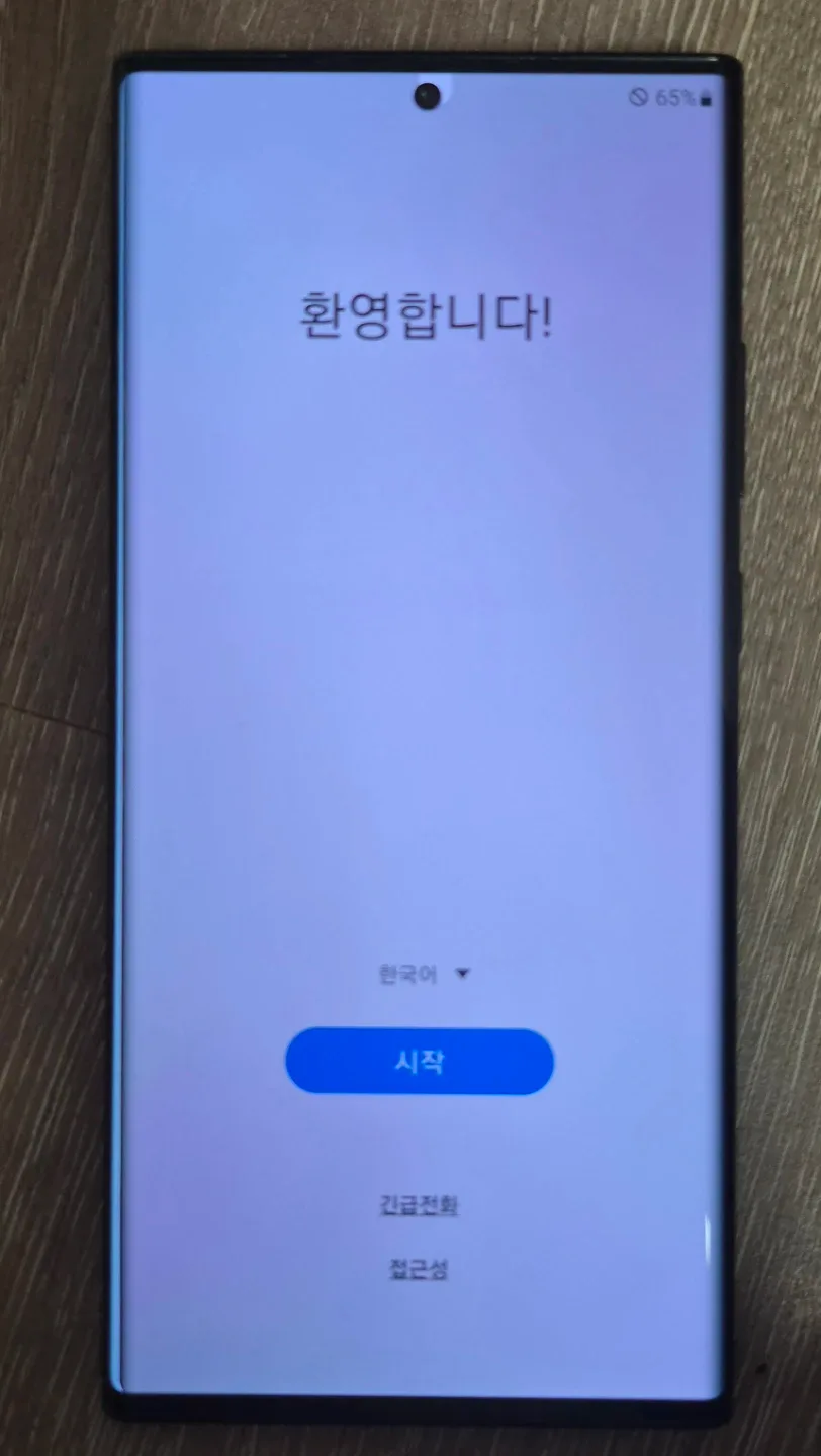 갤럭시 노트20 울트라 블랙 256GB