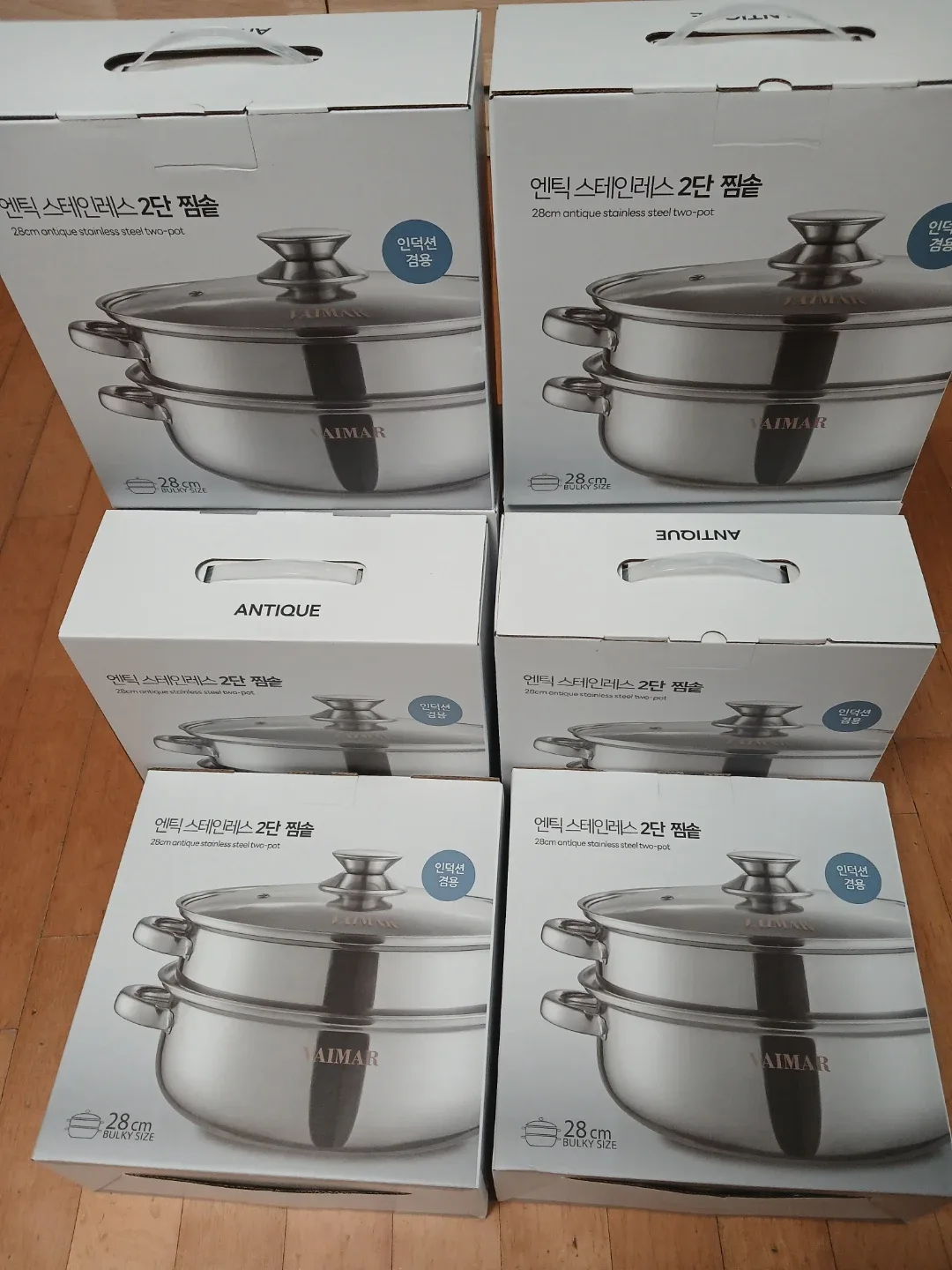 바이마르 앤틱 스텐 2단 찜솥 28cm 새상품