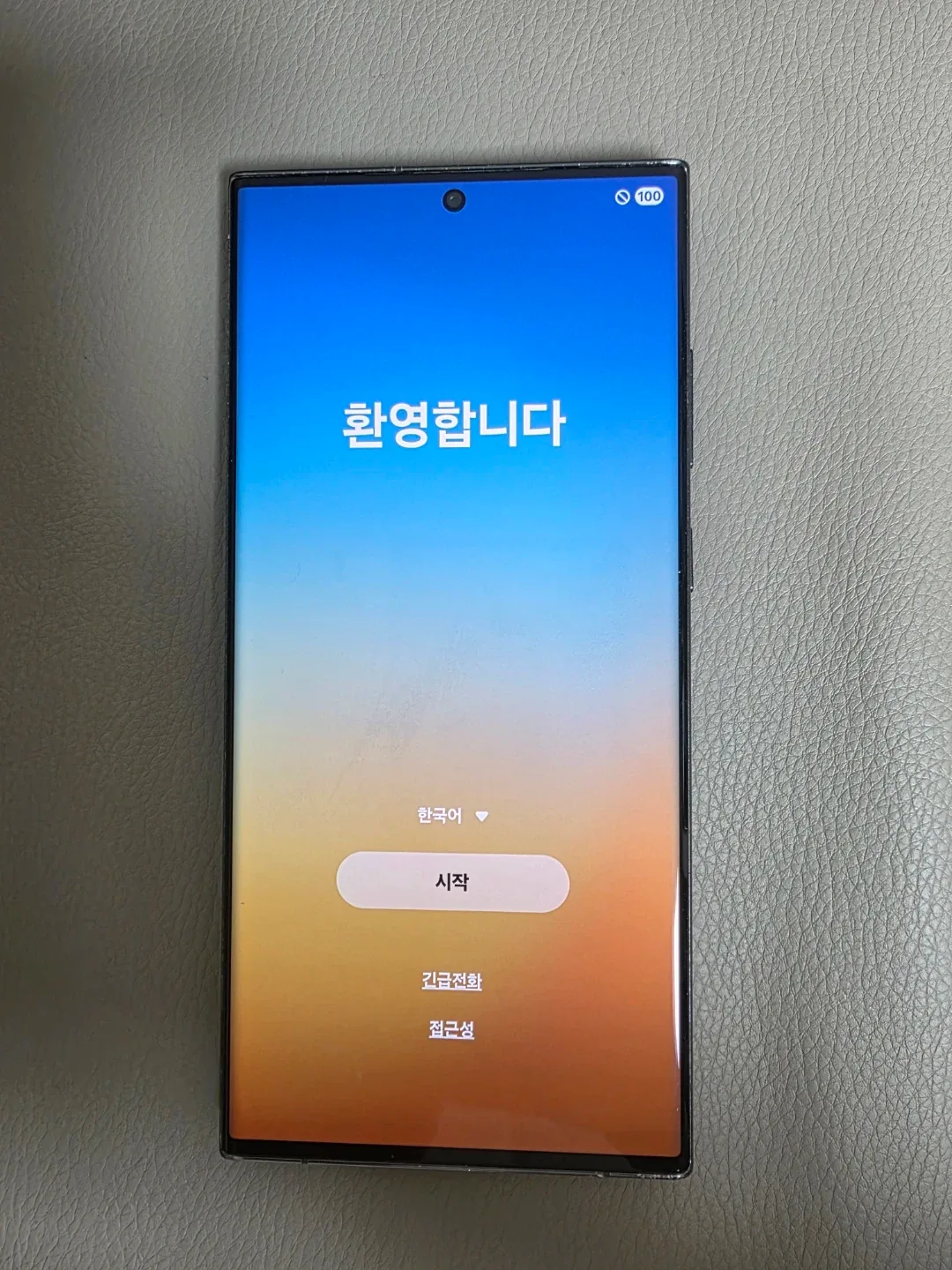 삼성 갤럭시 S23 울트라 512GB