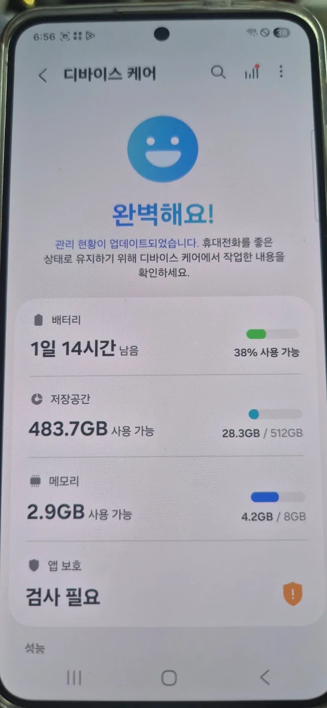갤럭시 S22 울트라 512GB 크림