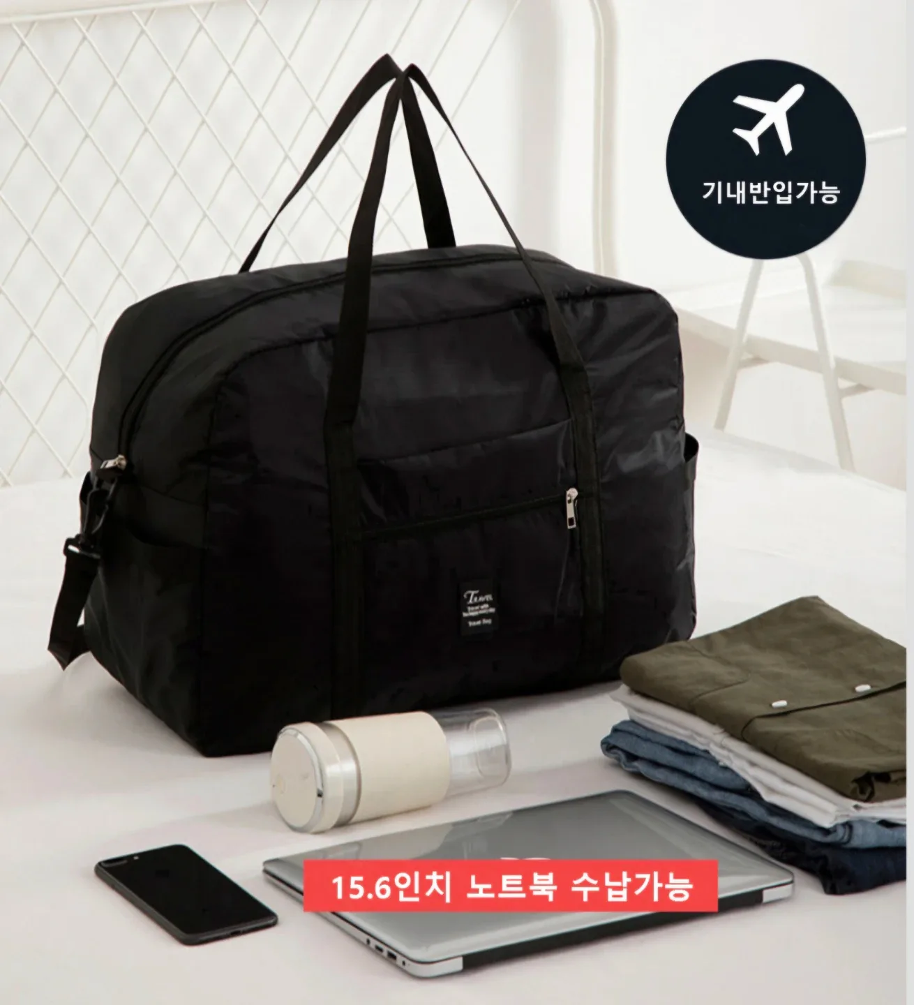 [새상풍] 접이식 캐리어 결합 보스턴백(1+1)
