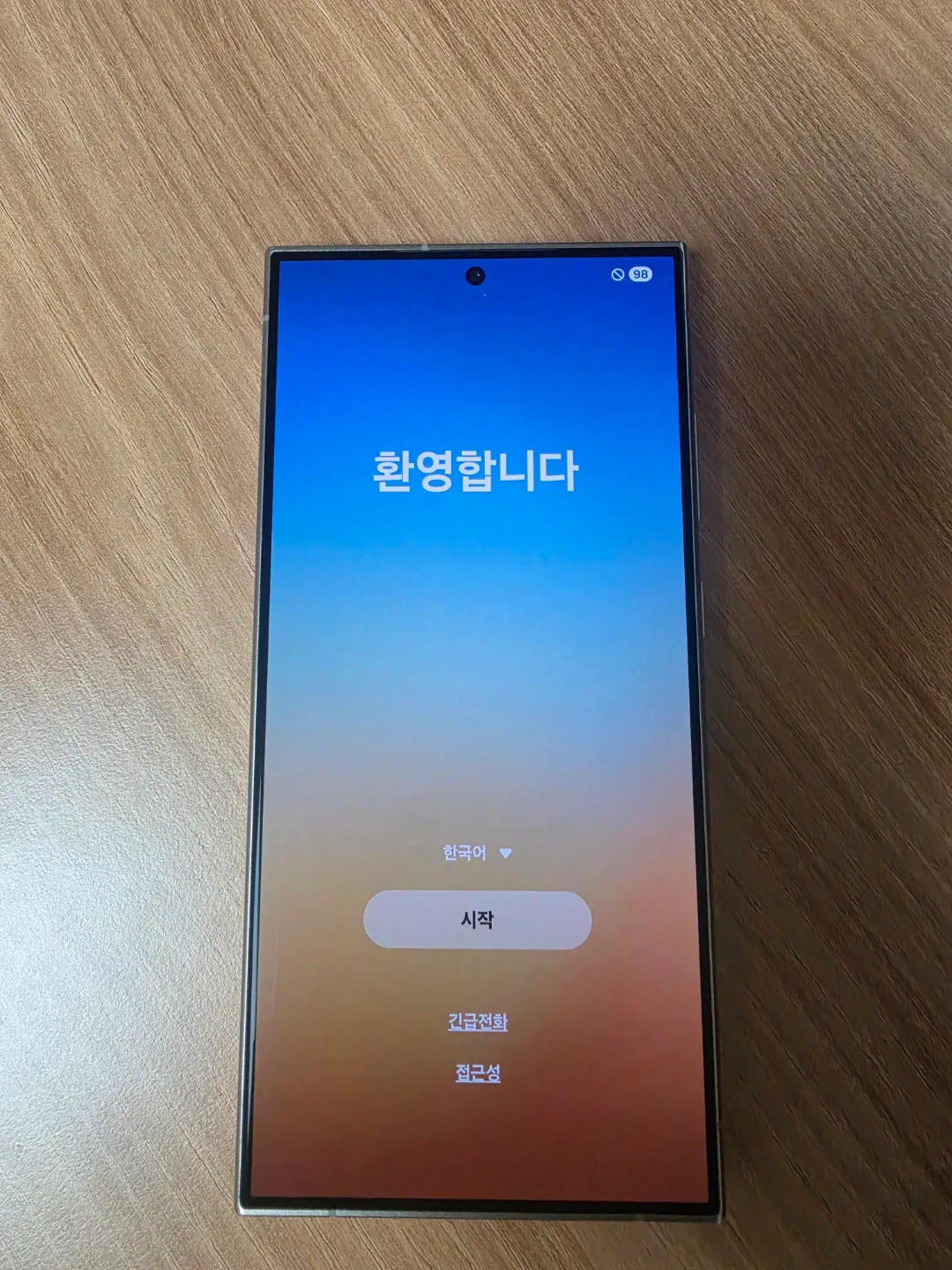 갤럭시 S24 울트라 512GB 티타늄 그레이 자급제