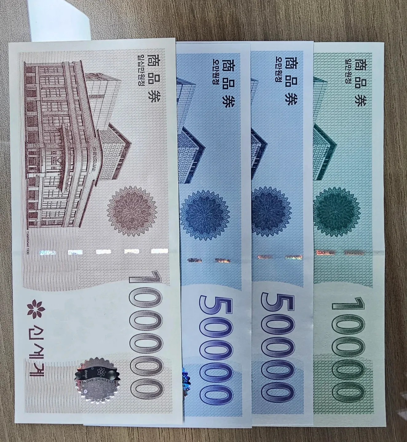 신세계 상품권 21만 + 10만 쿠폰 = 30만원
