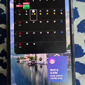 갤럭시 s24 울트라 256 스카이블루 s급