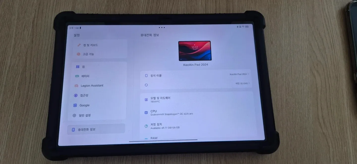 레노버 샤오신패드 2024 태블릿 팝니다