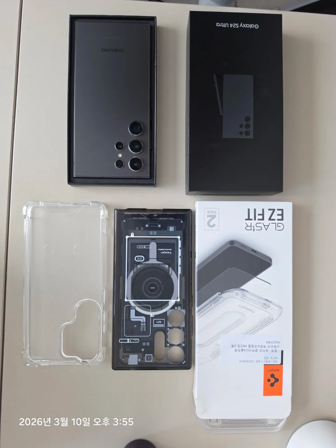 갤럭시 S24울트라 512GB 블랙