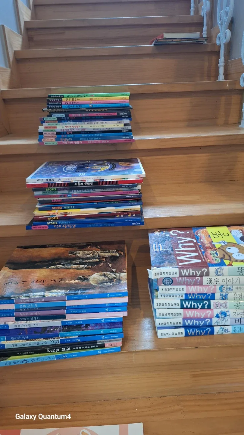 아동 중고 도서 세트