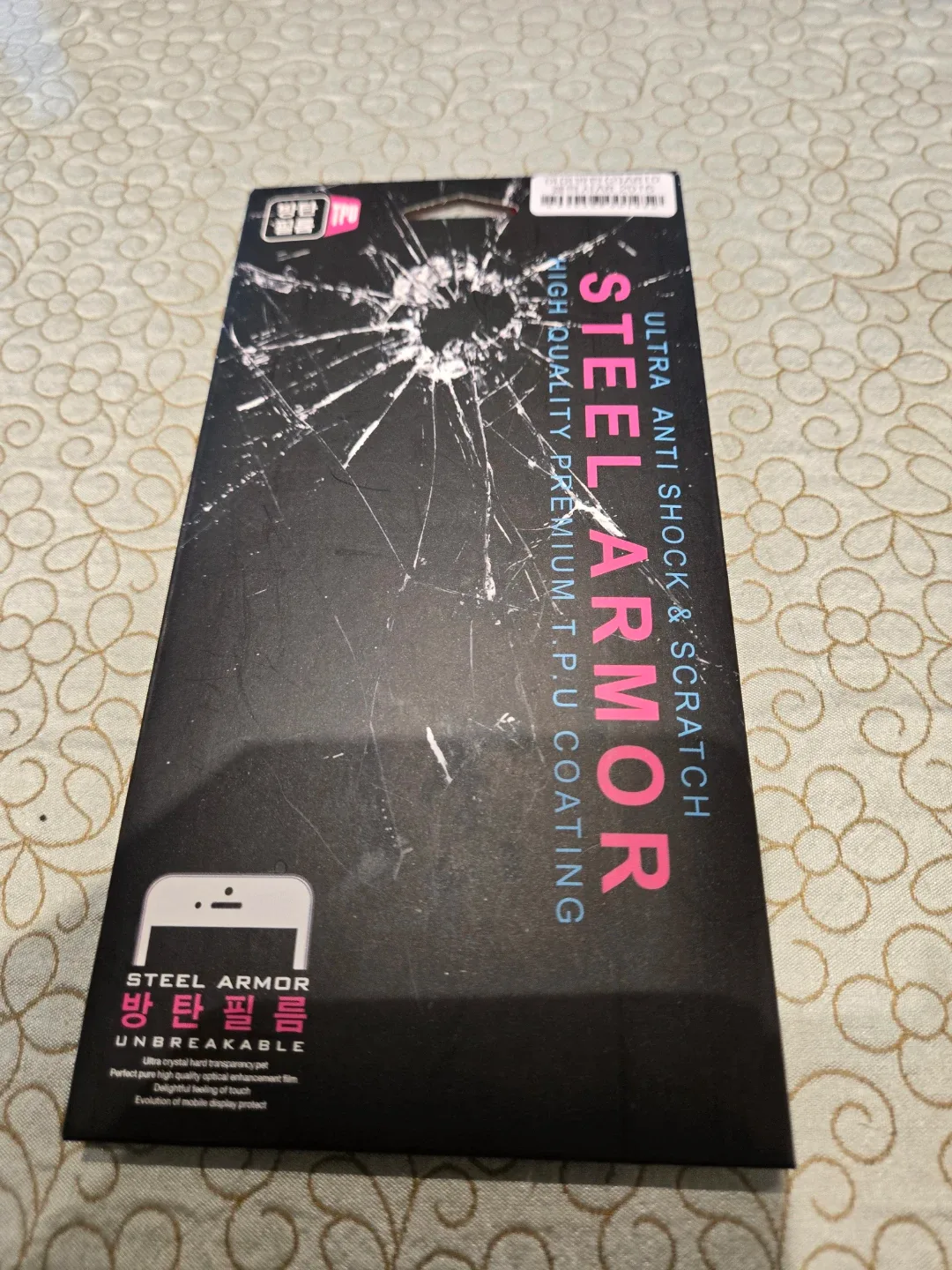 갤럭시A8 Steel Armor 방탄필름