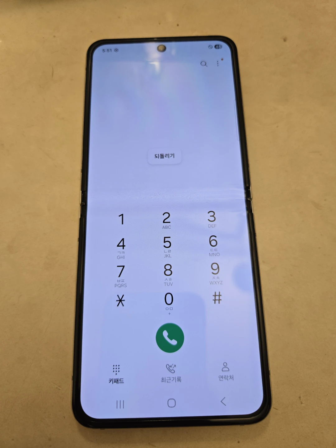 갤럭시 Z 플립5 256GB