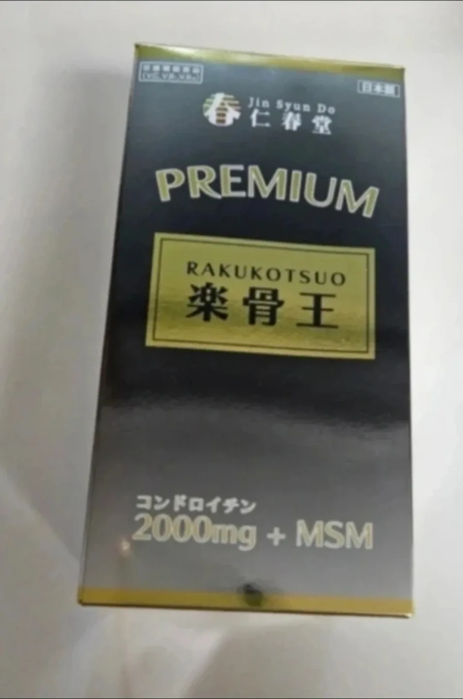 일본 인춘당 정품 프리미엄 악골왕(새제품)