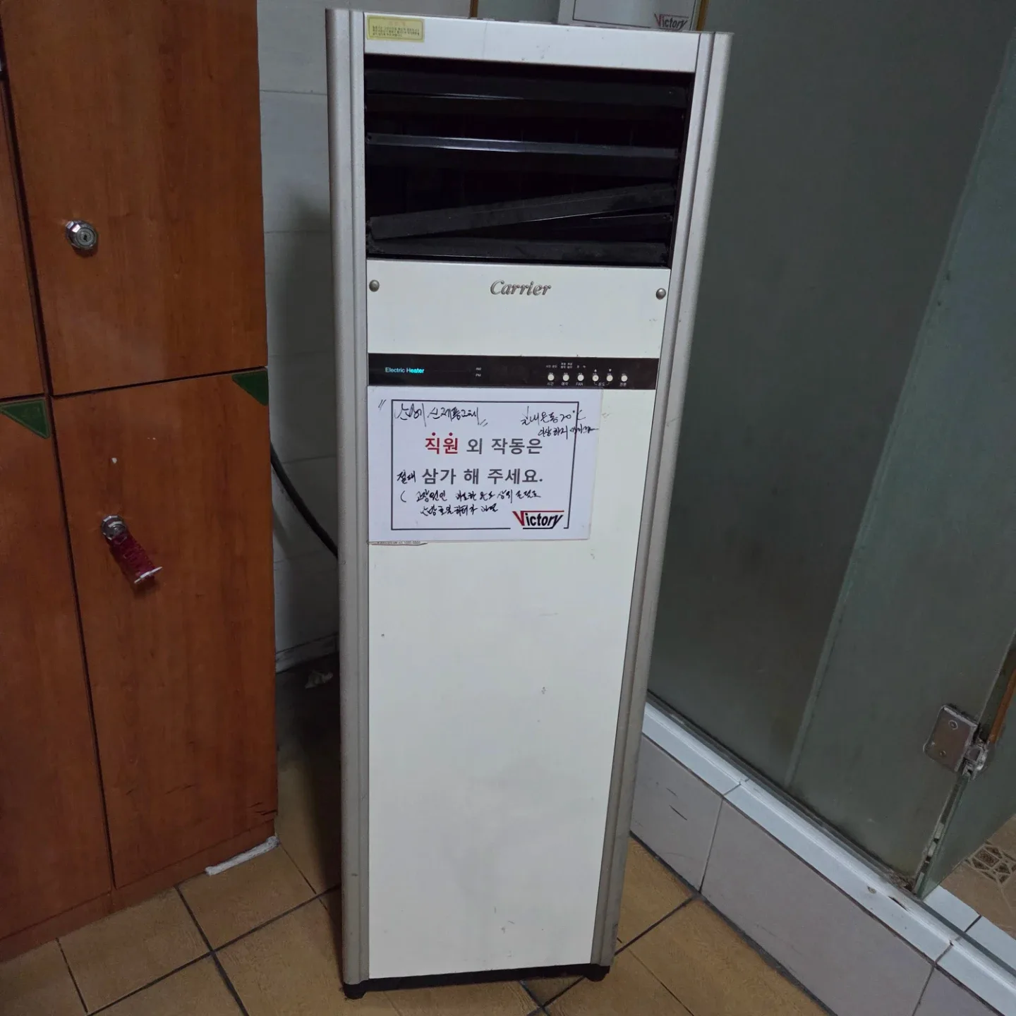 캐리어 Victory Electric Heater CH-150S