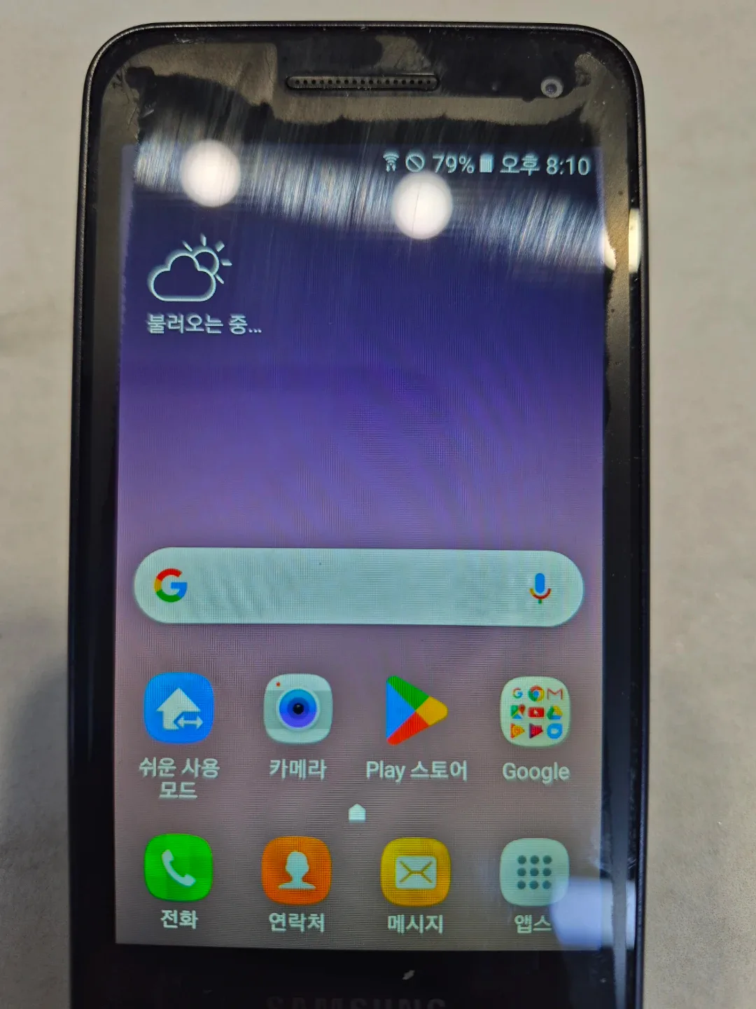 갤럭시폴드2 중고폰 어르신폰 공신폰 판매합니다.