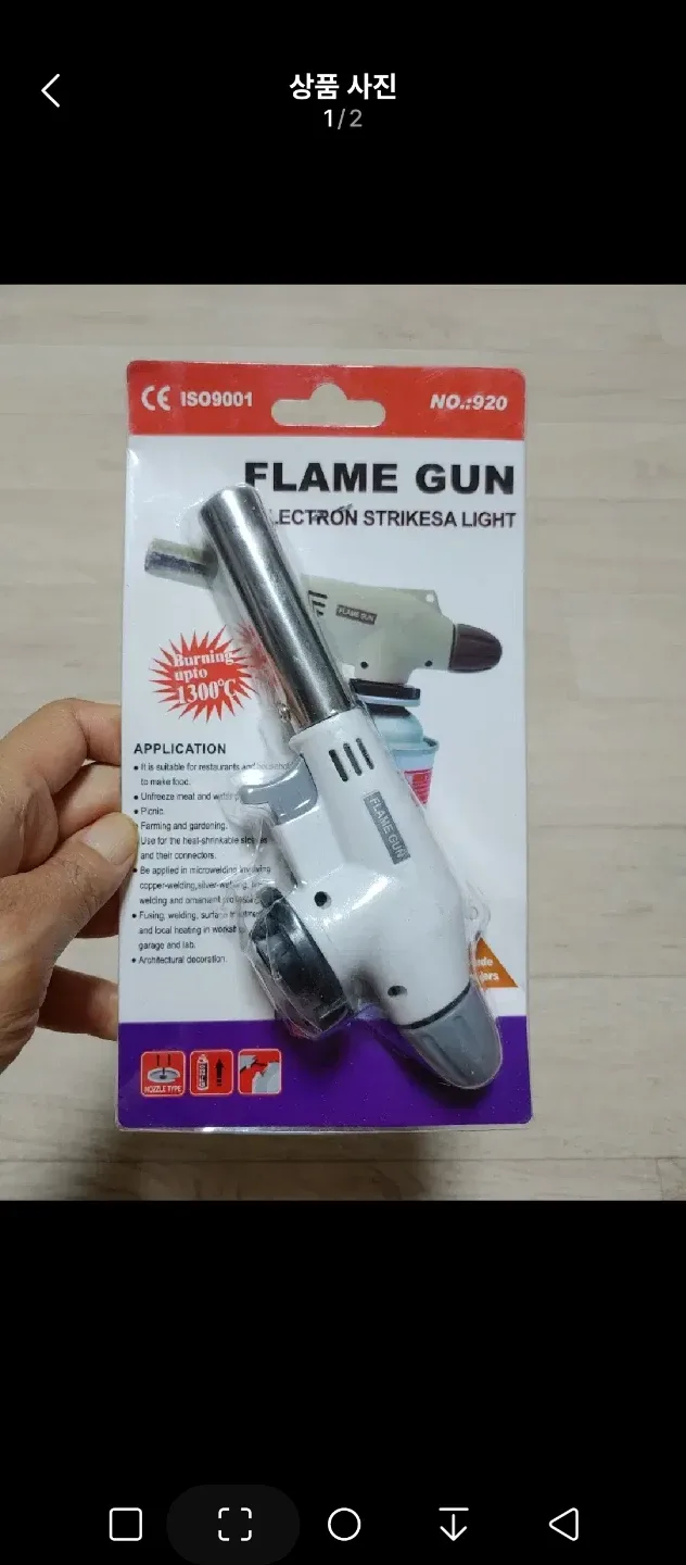 가정용,캠핑용,업소용 원터치 가스 토치♥︎새상품