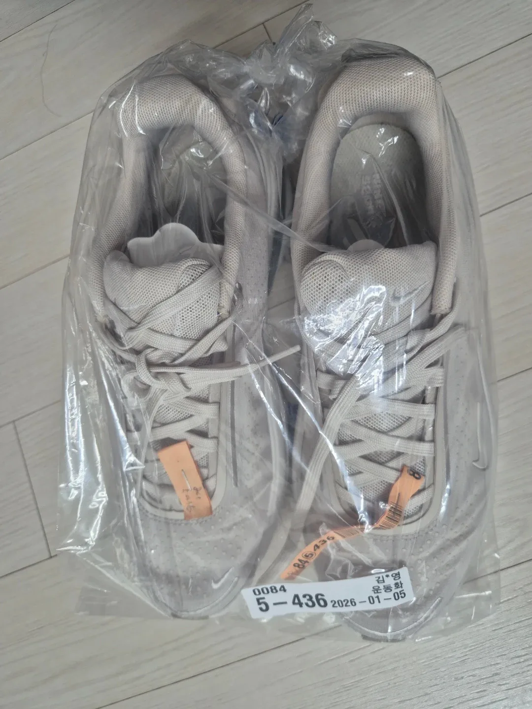 나이키 흰색 운동화 255mm