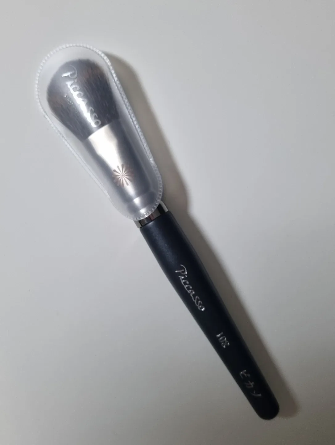 피카소 108 브러쉬