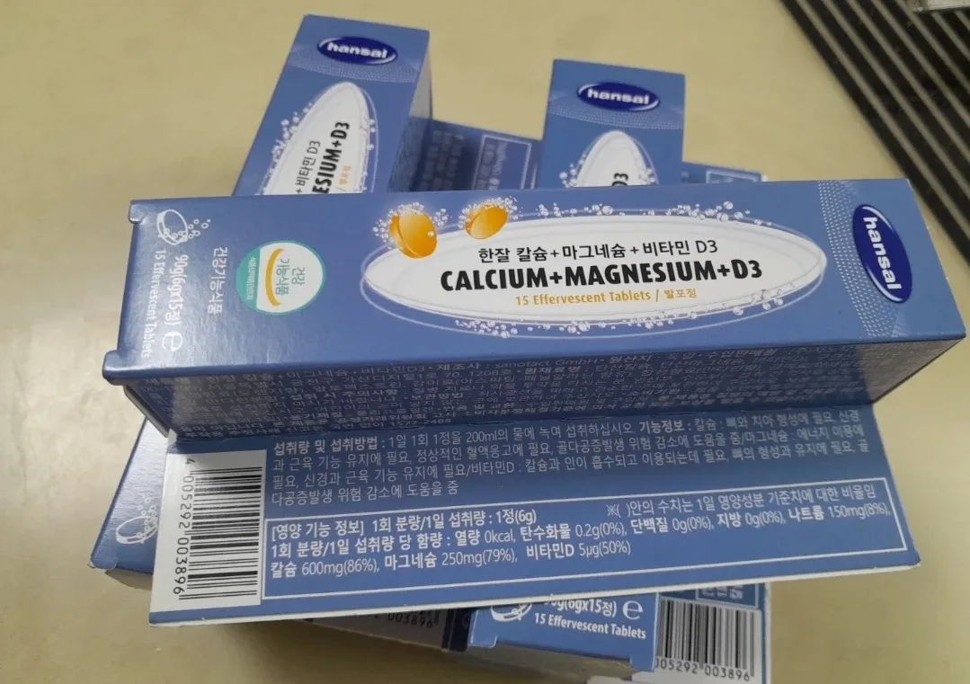 독일 한잘 칼슘+마그네슘+비타민D3 발포정 6개 건강기능식품 영양제