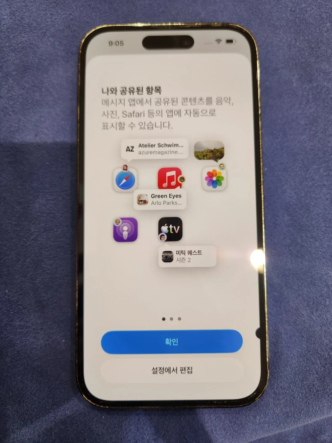 아이폰14프로256GB 흑점작은거있음