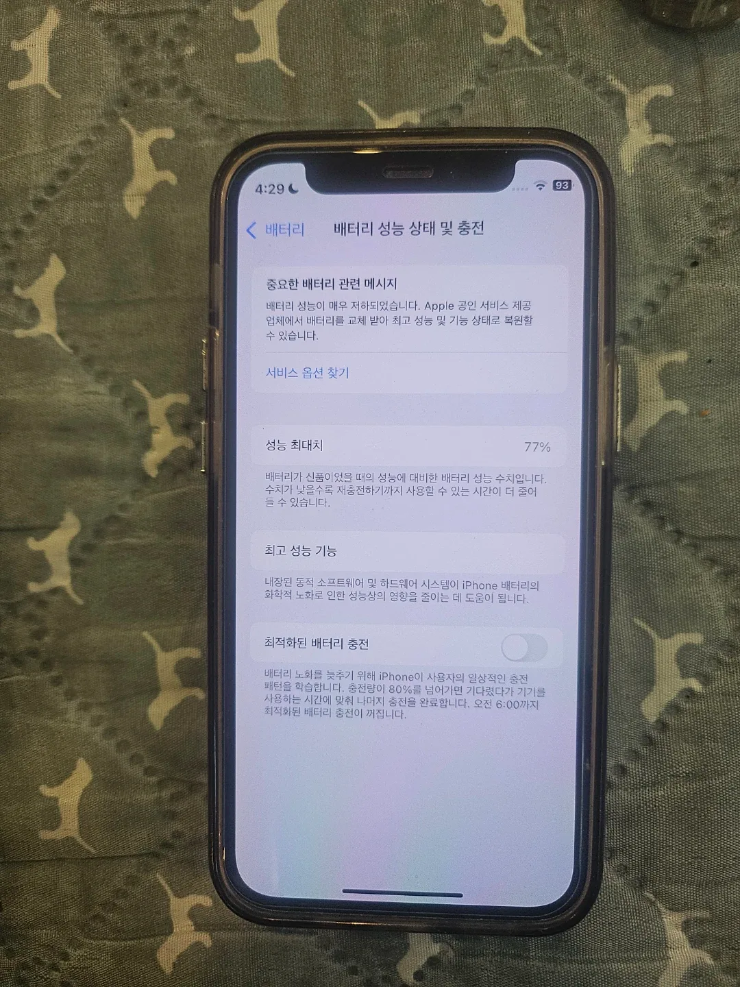 아이폰 12미니 128기가