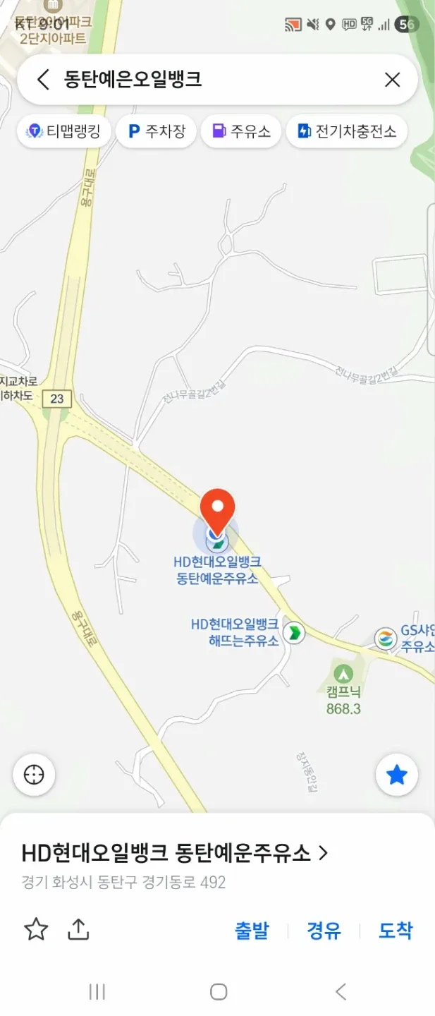 예운주유소 주유권 판매 12%