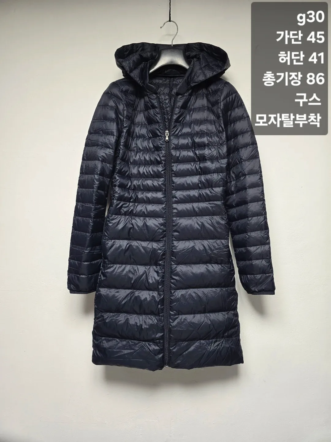 (초경량/구스) 패커블 경량 구스다운