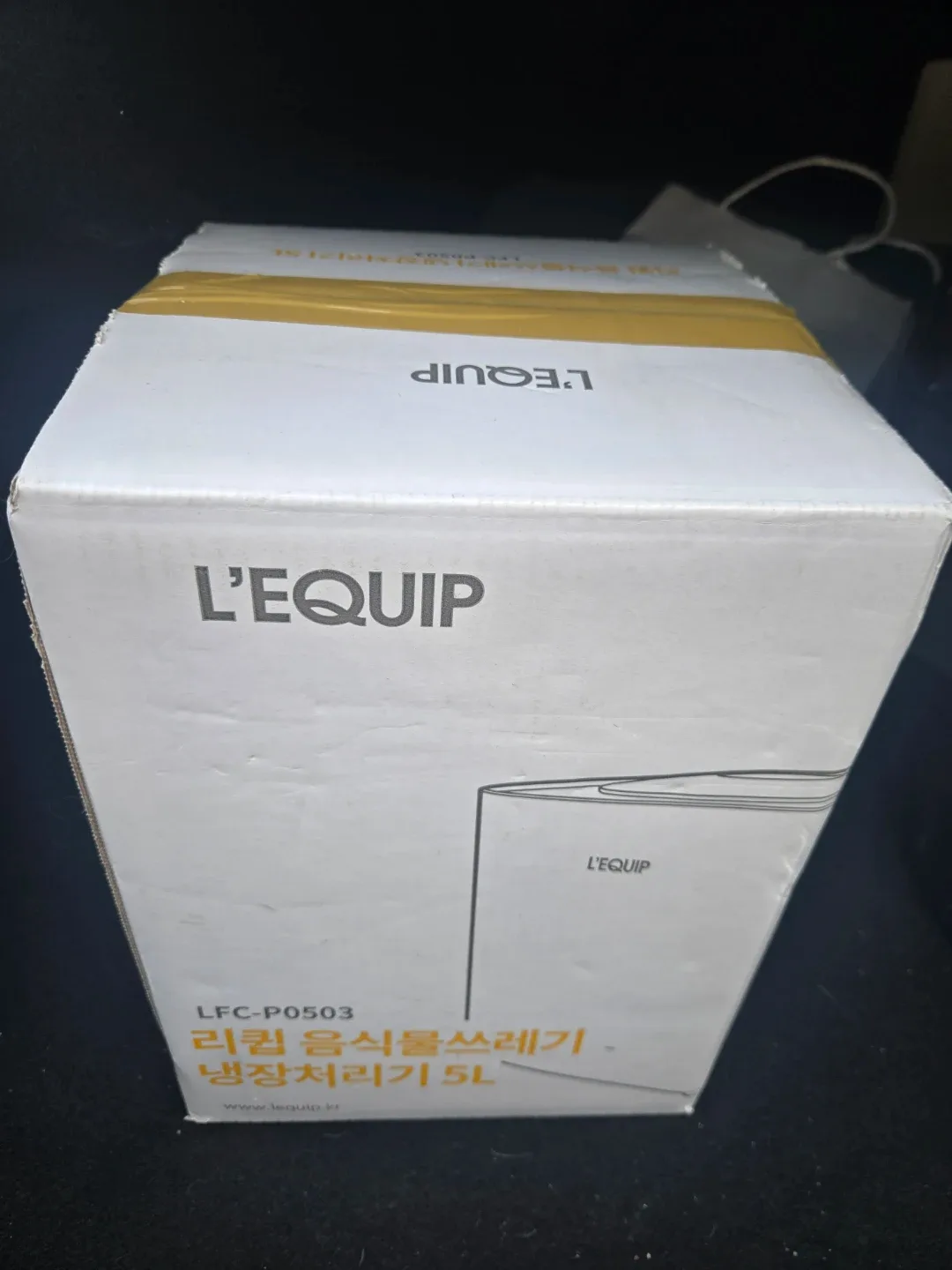 음식물쓰레기냉장고 일괄판매