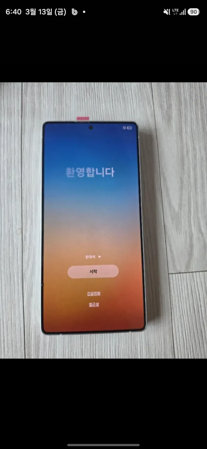 s25 울트라 512 자급제 올갈이 새상품 판매