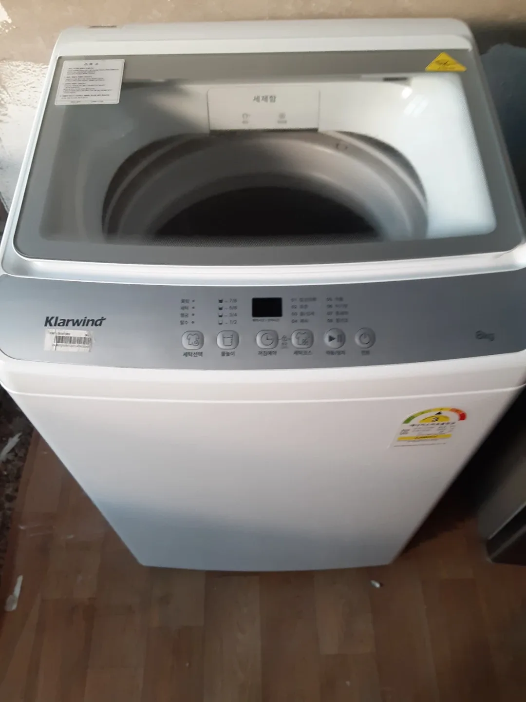 Klarwind 통돌이 세탁기 8kg