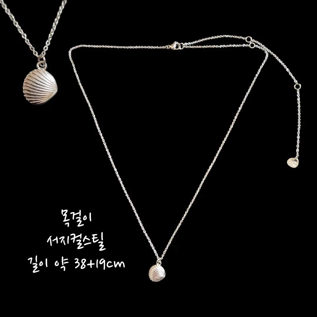 천연석 스테인레스 목걸이 등 다양한 악세사리 (5개 이상 구매시 40% 할인)
