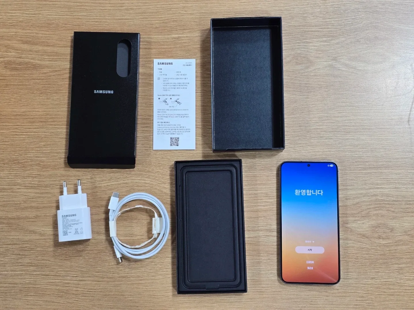 갤럭시 S24 플러스 256GB 그레이 풀박스