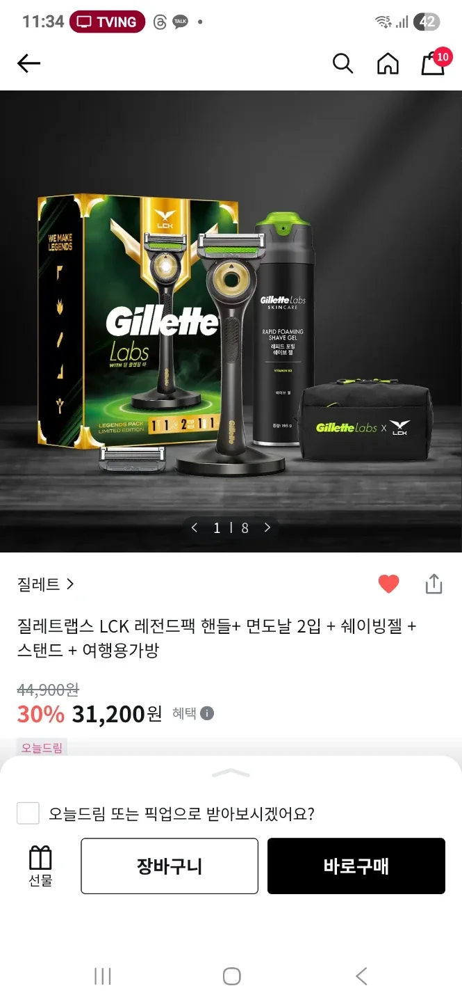 질레트 랩스 LCK 레전드팩 면도기 세트 핸들 면도날2개 쉐이빙젤 여행용가방(미개봉새상품)