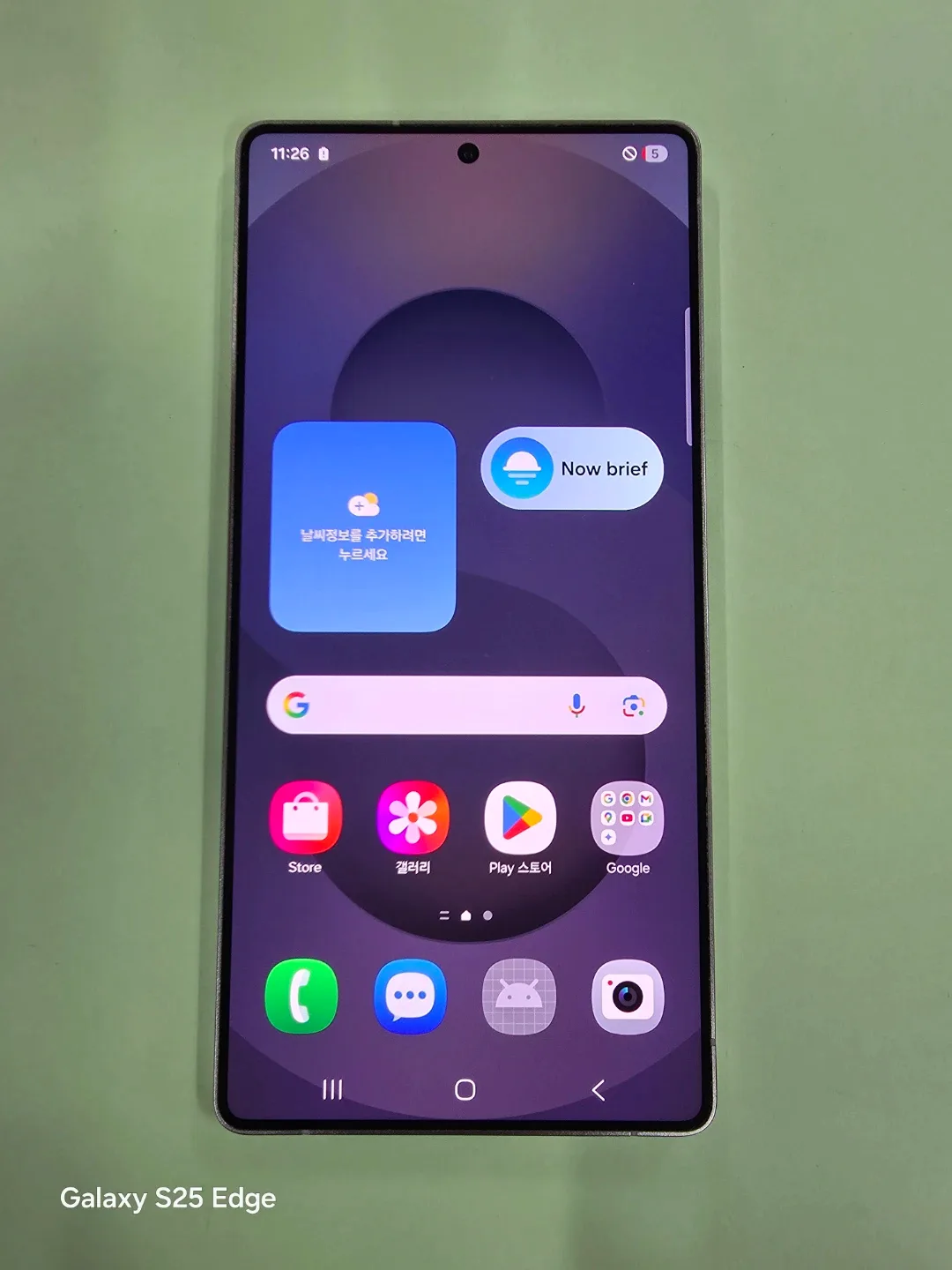 갤럭시S25울트라 512GB  자급제