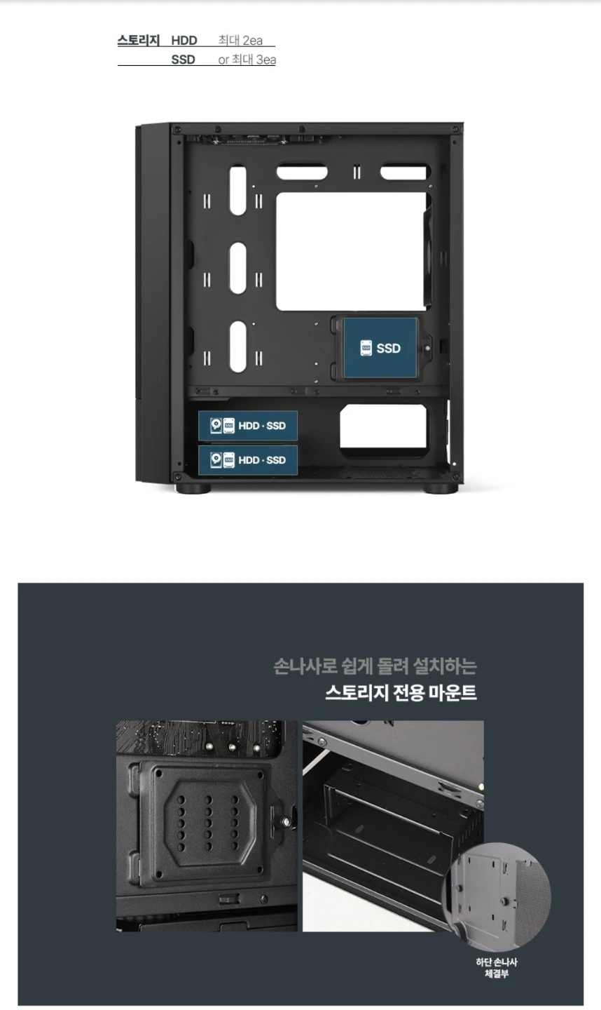 미니 타워 PC 케이스 HATCH MIO | 디지털기기 | 당근 중고거래