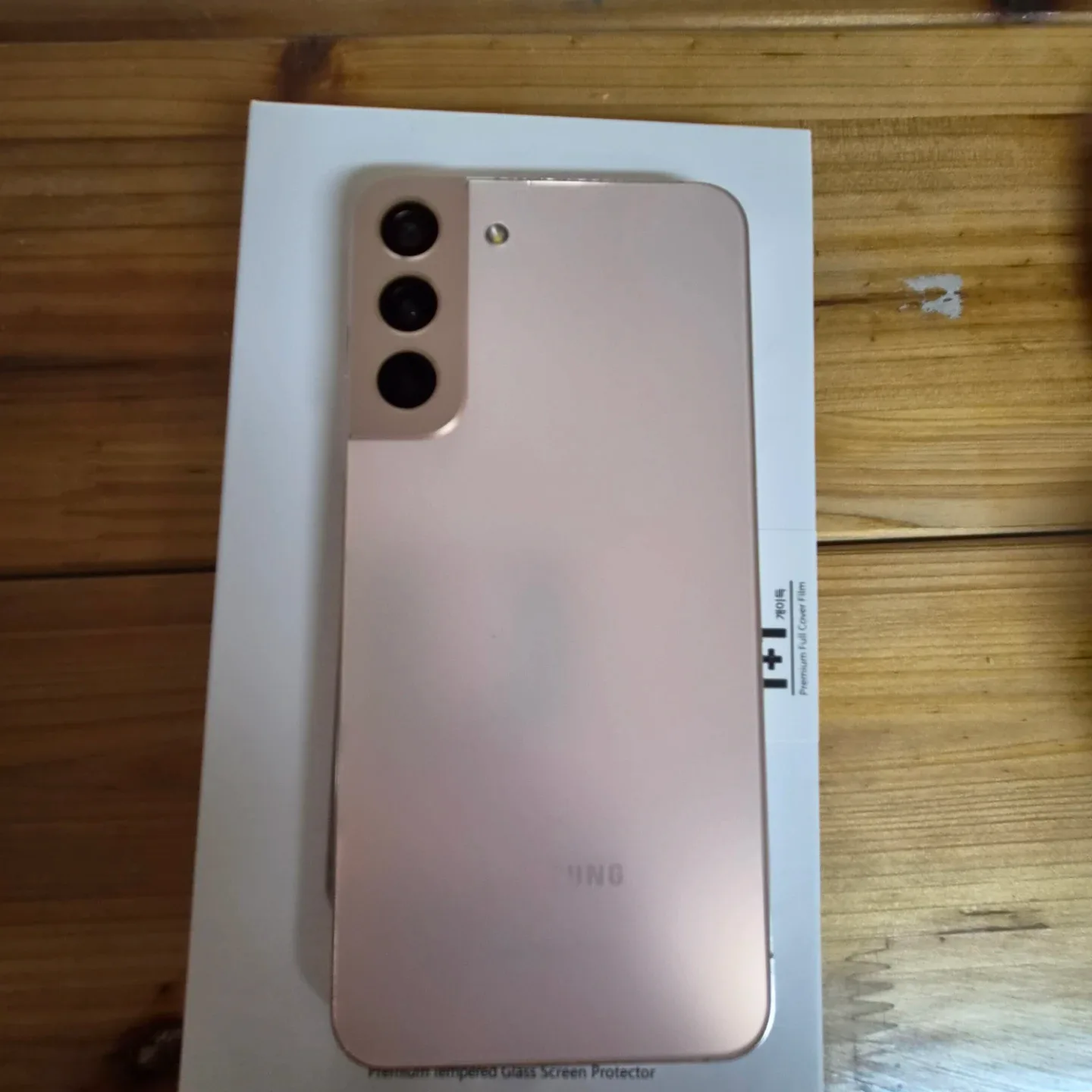 갤럭시 S22플러스 핑크골드