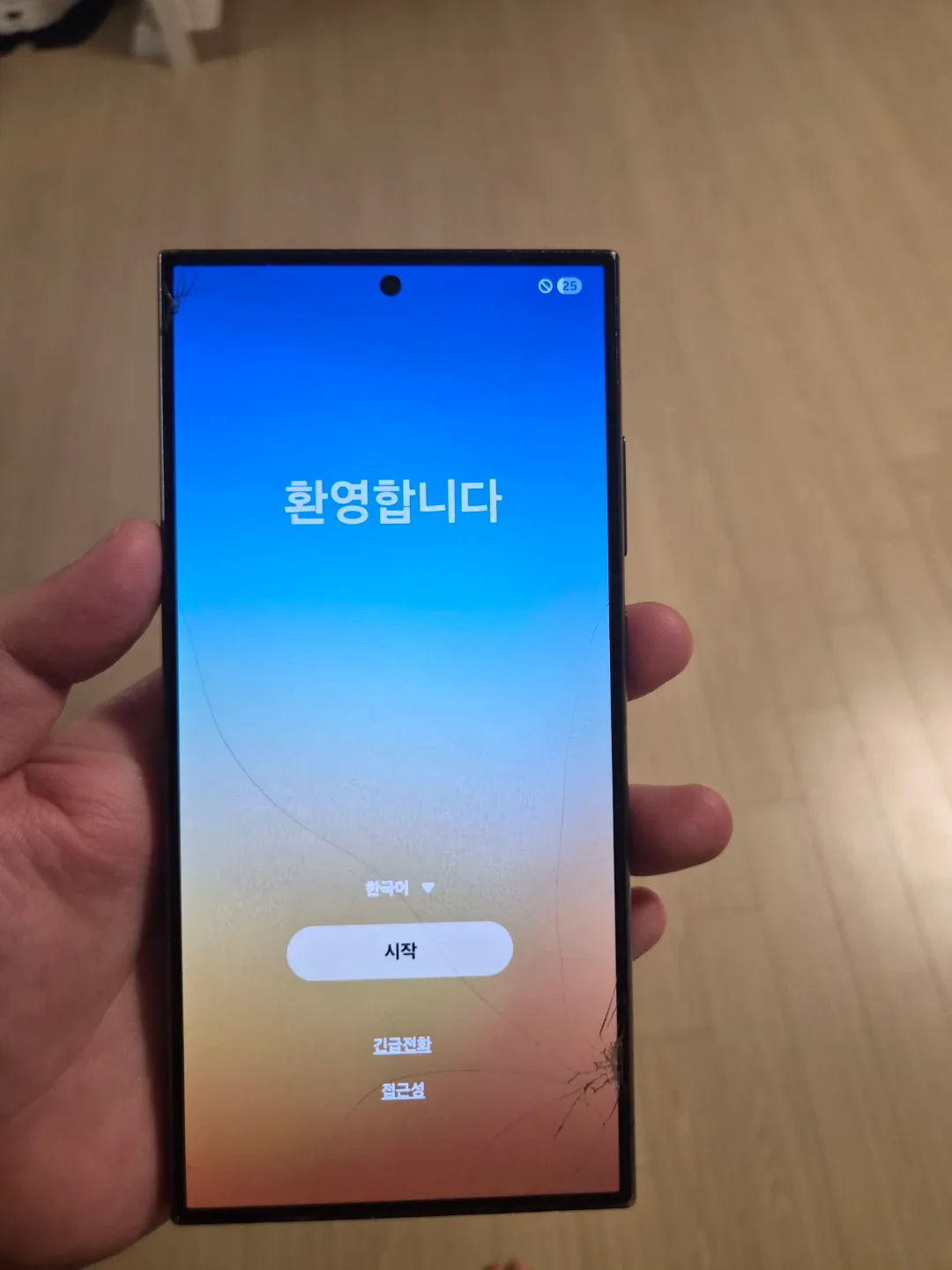갤럭시 S24 울트라  512gb자급제