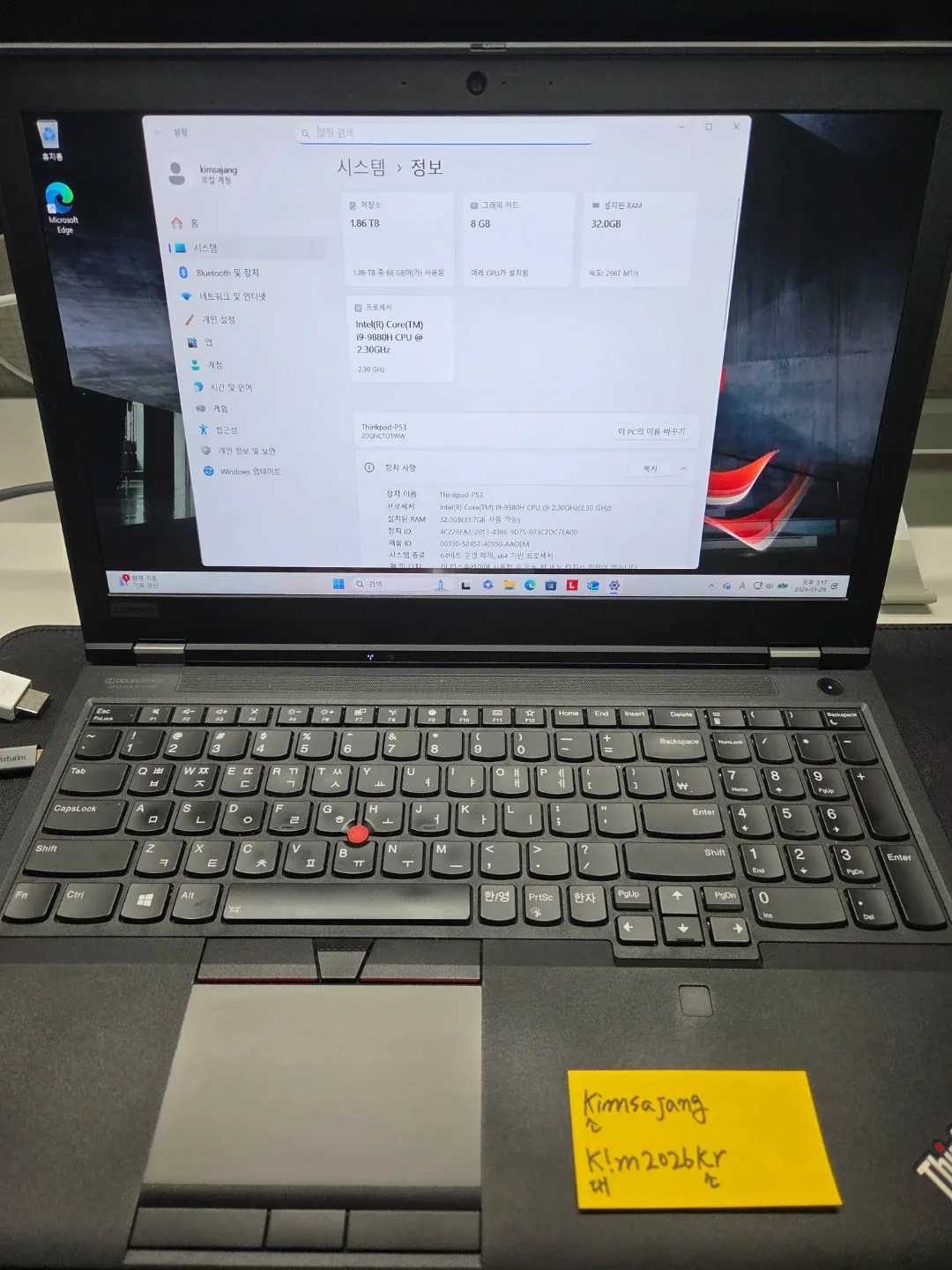 씽크패드 P53 i9 8코어, RAM 32GB, SSD 2TB, GPU 8GB+가방
