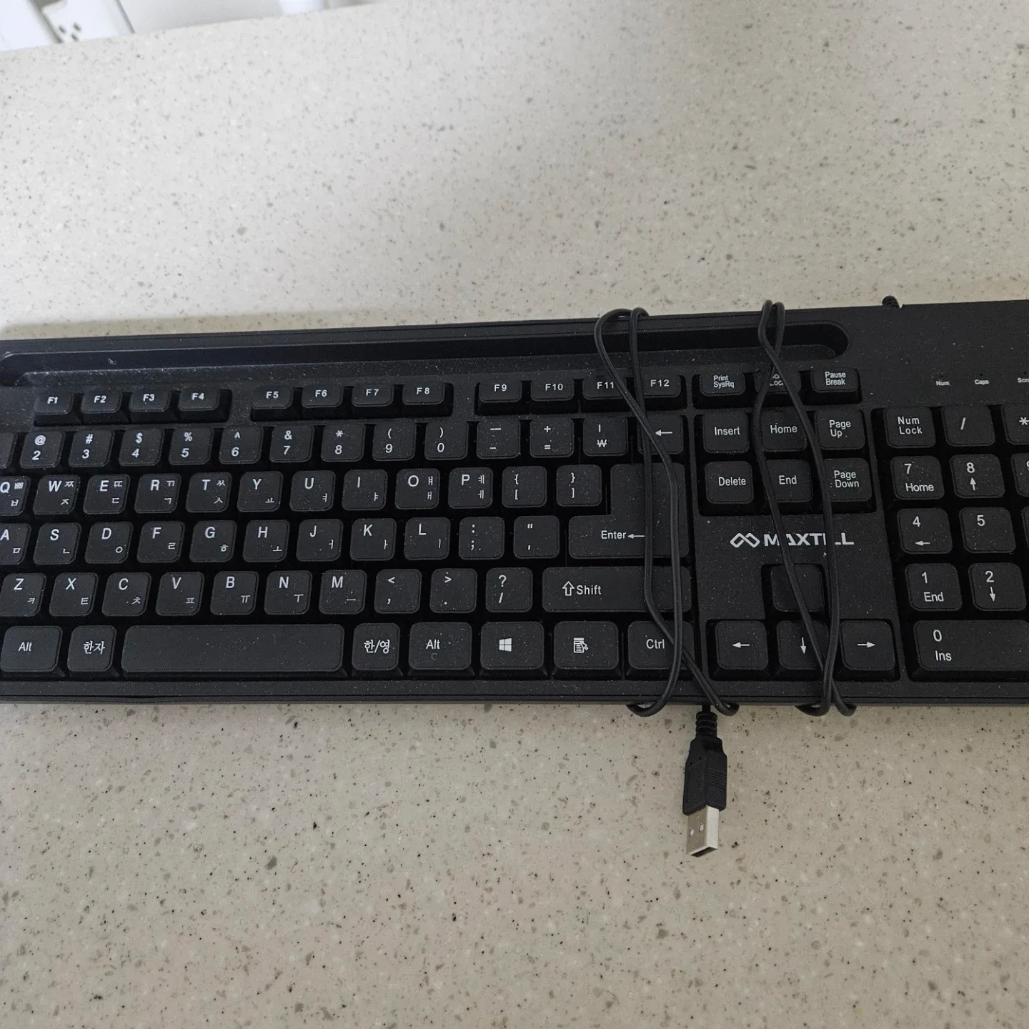 다이소키보드 나눔