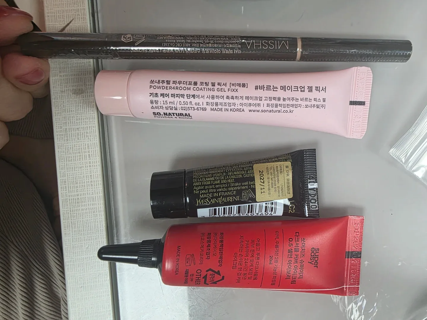 화장품 일괄판매