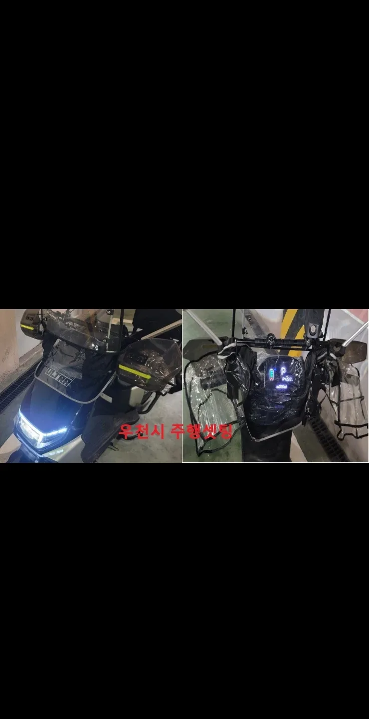 미니쿠 듀얼 울트라 팝니다