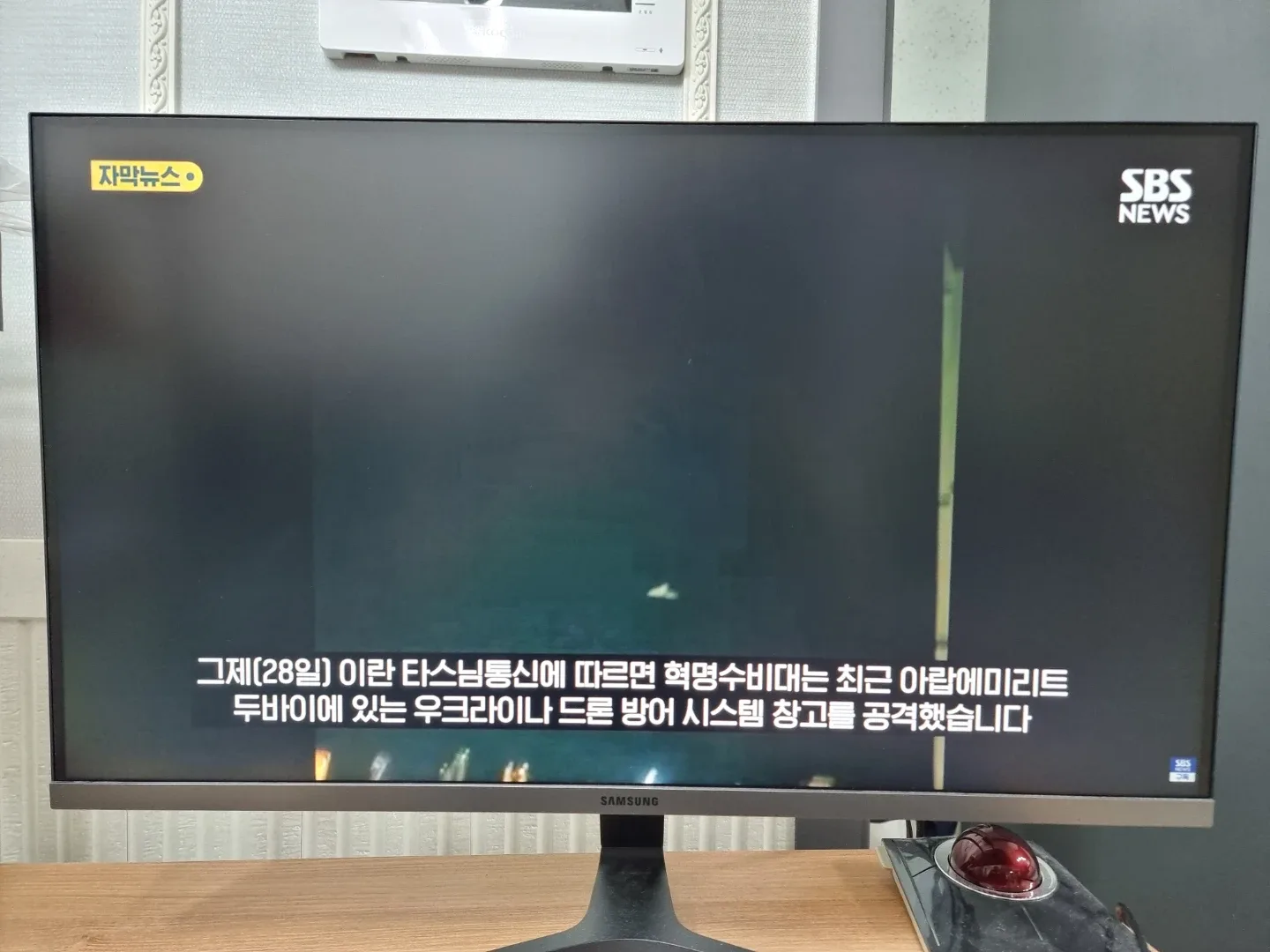 삼성 27인치 FHD 모니터 팝니다