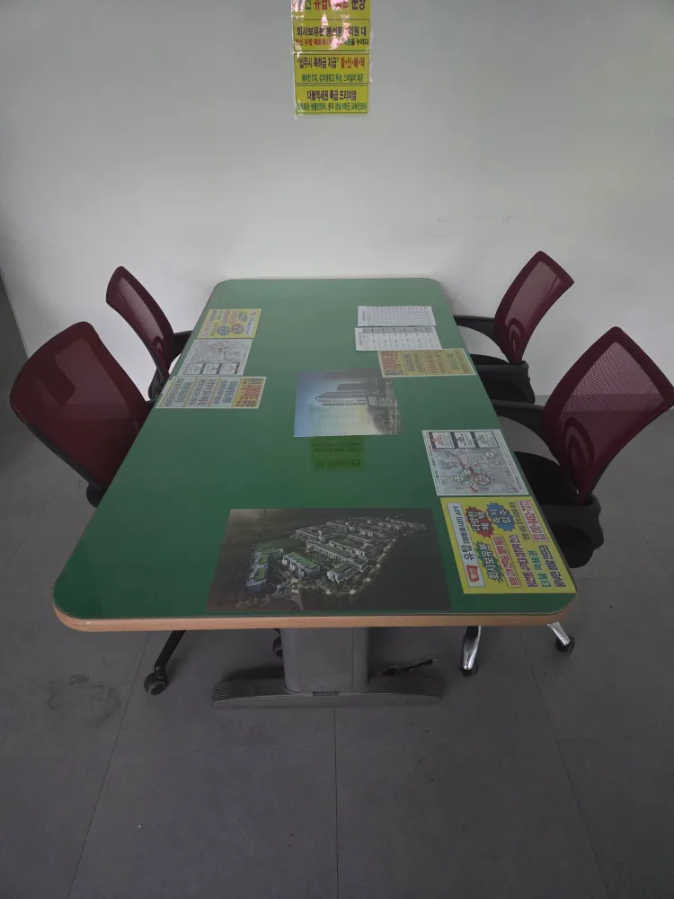 회의용 테이블 + 의자 4개 세트 판매급처