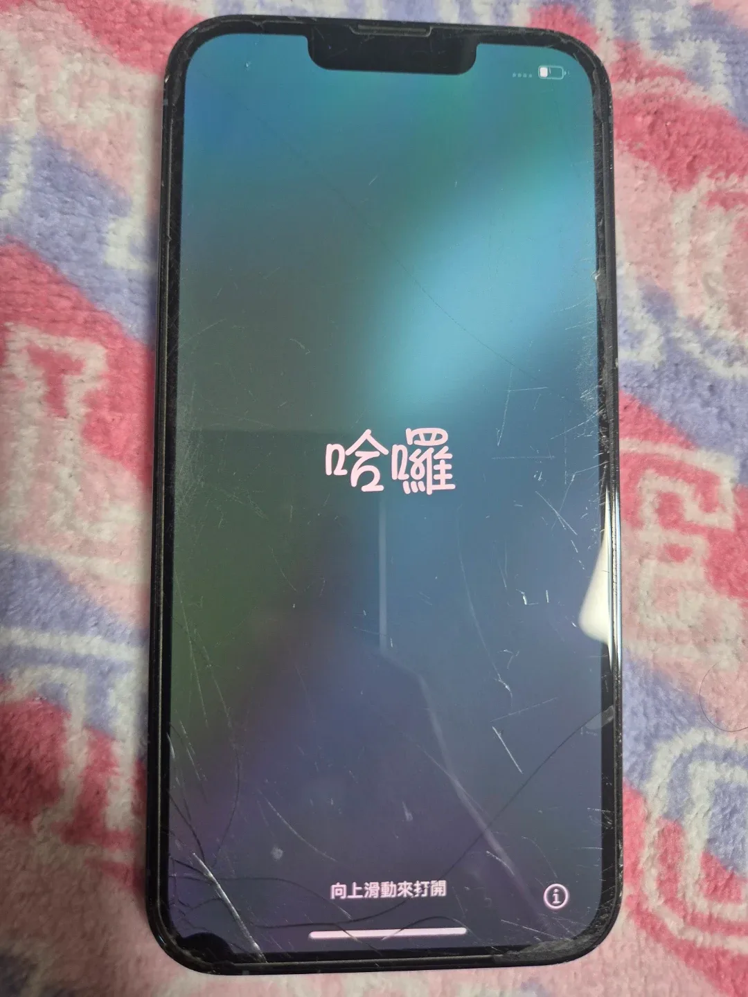 아이폰 13 Pro 실버 액정파손