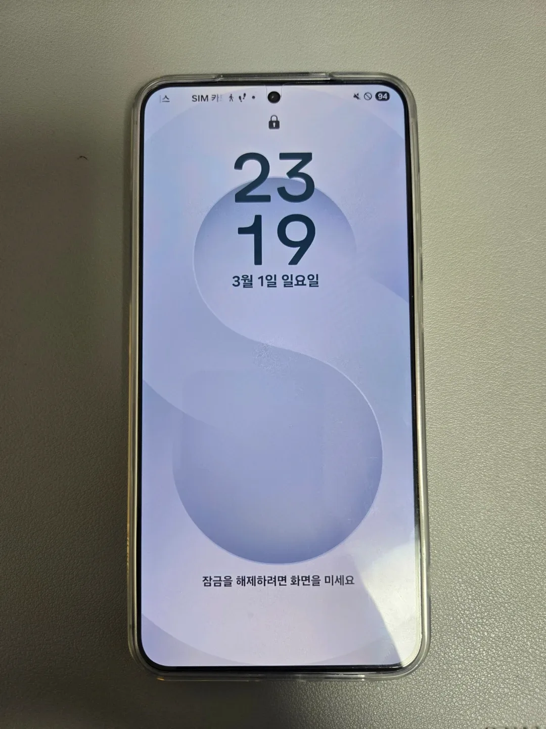 갤럭시 S25 플러스 그레이 팝니다