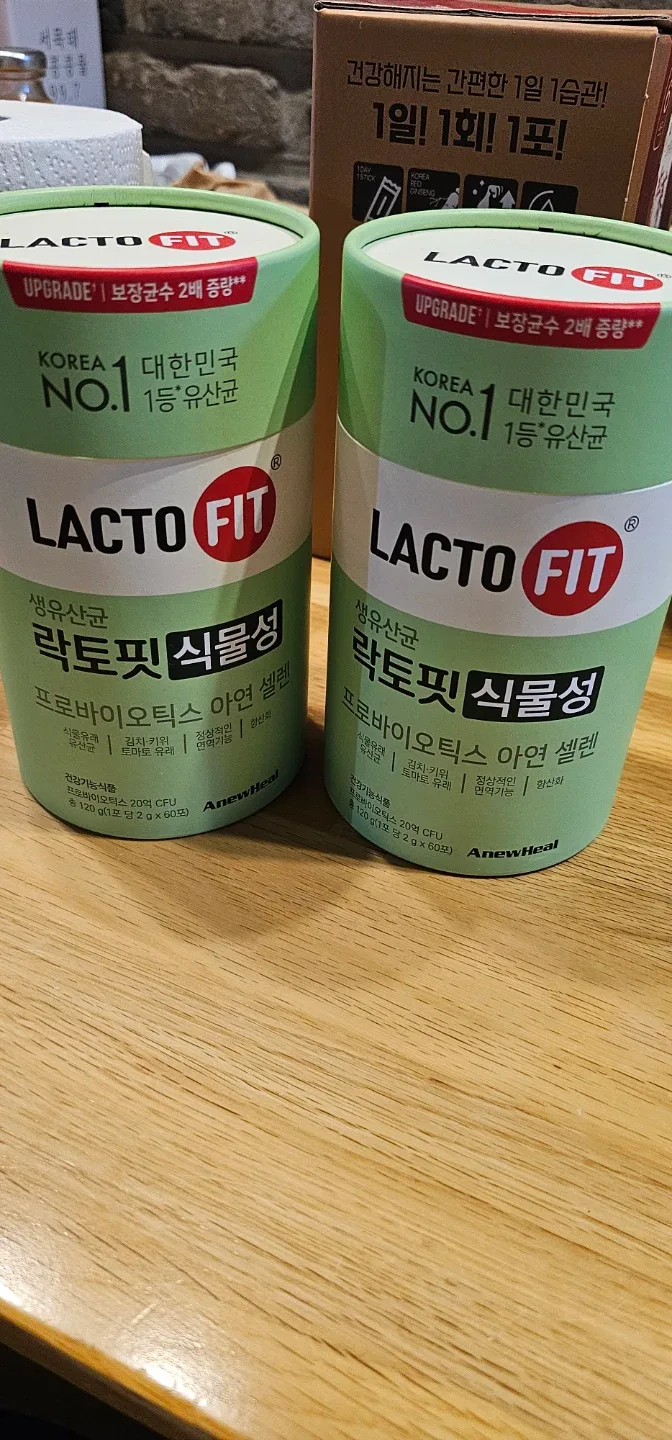 락토핏 식물성 유산균 60포 × 2