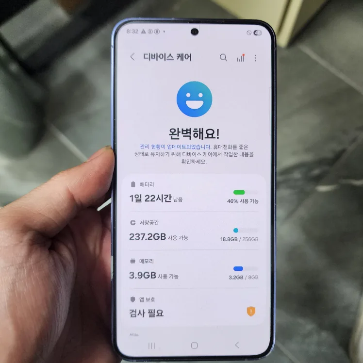 갤럭시s24 바이올렛 256GB 판매 합니다