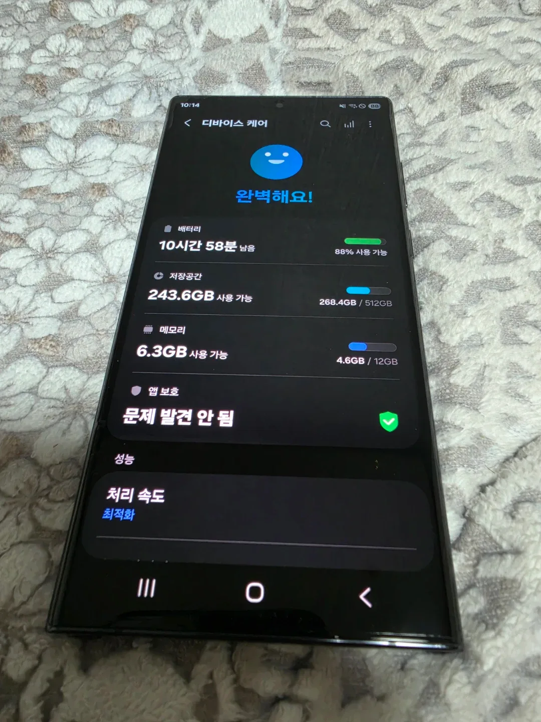 갤럭시S22 울트라 512GB(자급제)