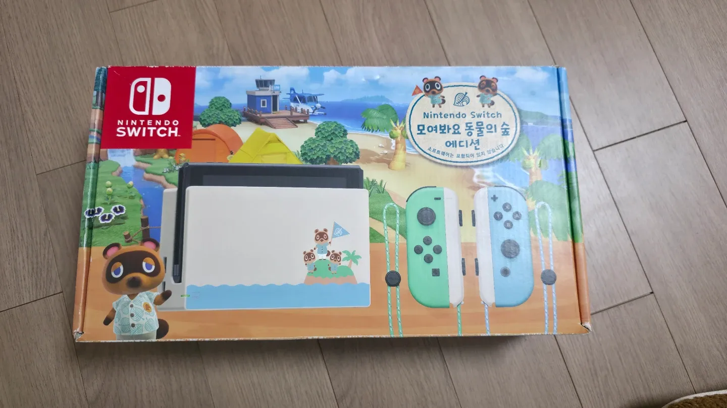 닌텐도 스위치1 동물의숲 에디션 풀박스 팝니다