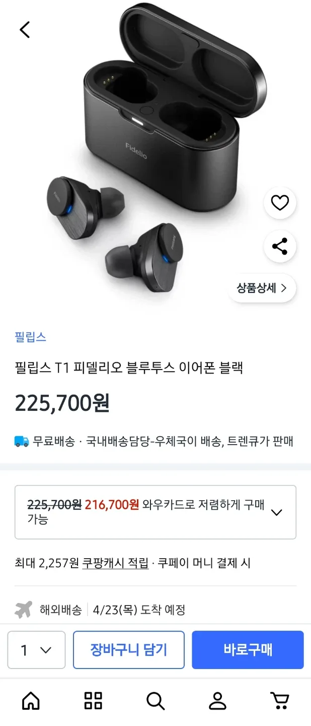 필립스 Hi-Fi 듀얼드라이버 노이즈캔슬링 이어폰